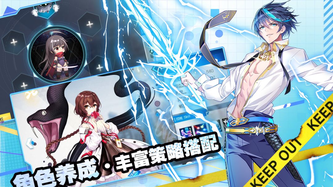 主角光环游戏截图