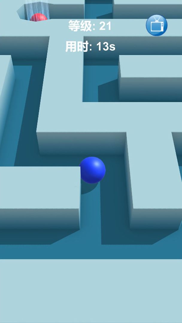 我是迷宫3D游戏截图