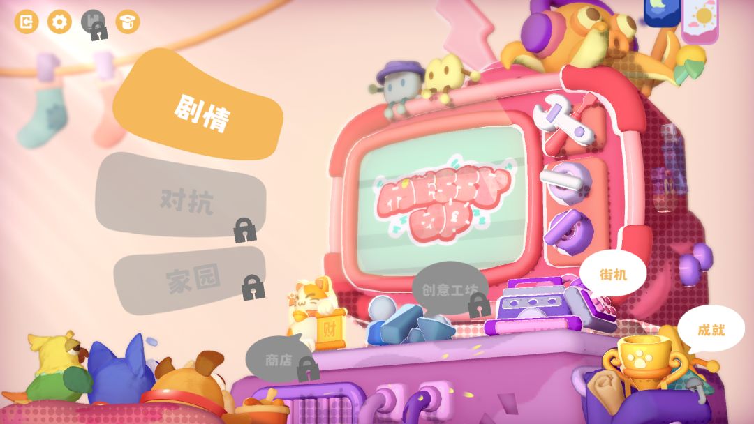 萌宠拆拆乐游戏截图