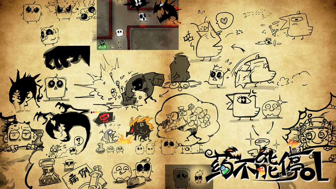 药不能停OL游戏截图