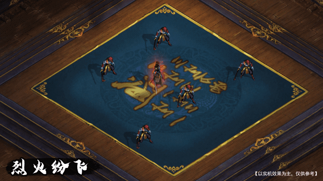 【锦衣卫-朱雀】技能展示