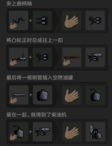 【蒸汽时代-上】从轮胎到引擎 手把手带你造汽车