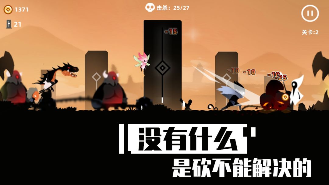 暗影英雄游戏截图