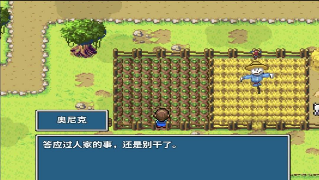 怪兽仙境2游戏截图