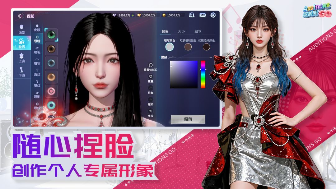 鹦鹉团游戏截图