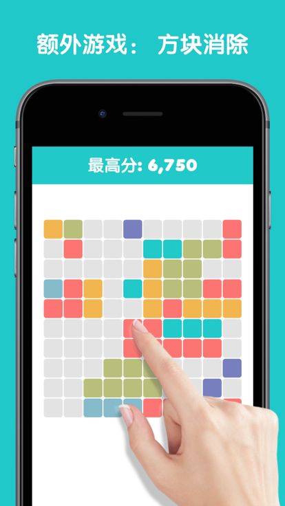 一笔画·游戏截图