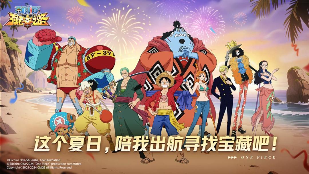 航海王强者之路游戏截图