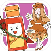おかずかん外伝〜ラーゆせんぱい恋物語〜icon
