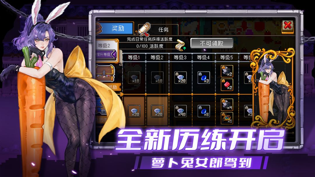 战魂铭人游戏截图