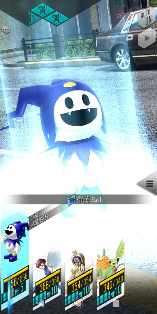 D×２ 真・女神轉生 Liberation游戏截图