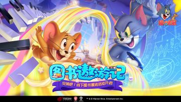 “鼠”期有你，更有意义丨线下图书漂流完美收官！