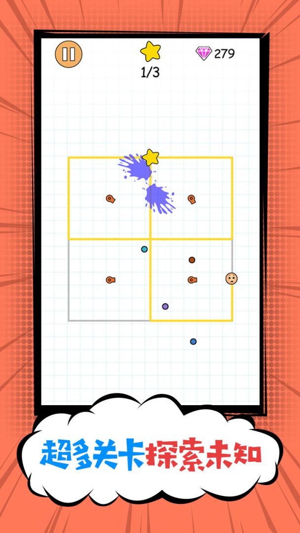 疯狂表情包:故事篇游戏截图