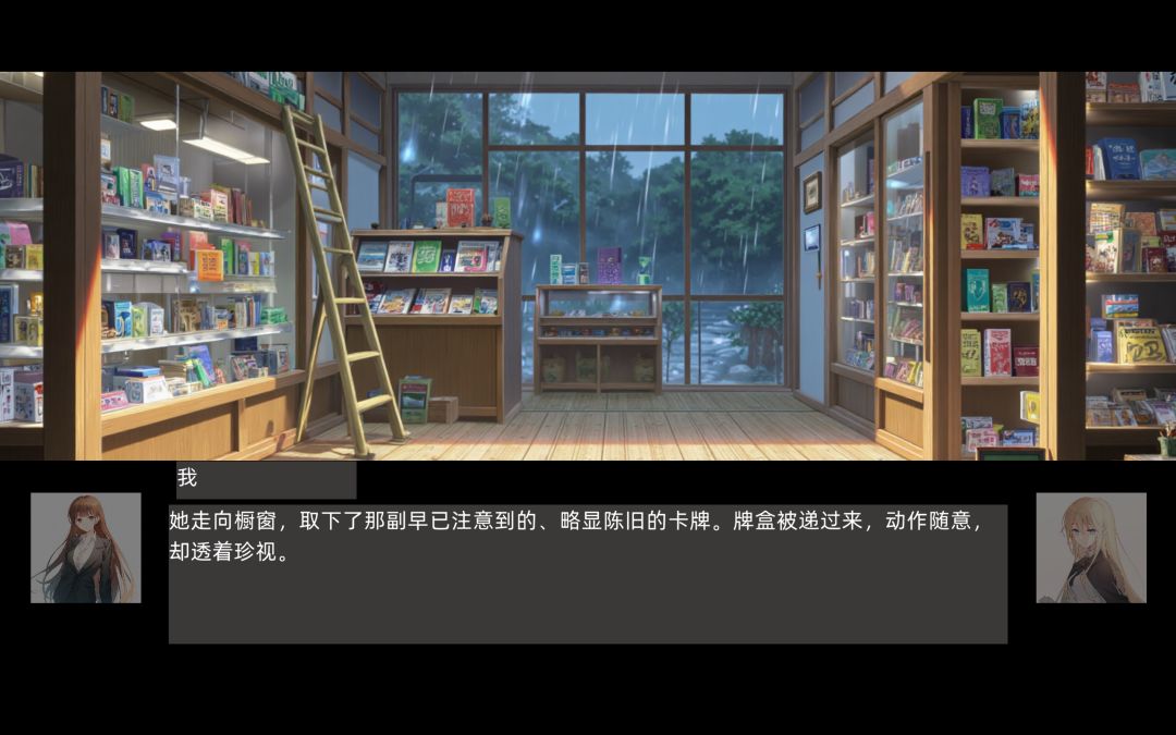 塔罗调试日志游戏截图