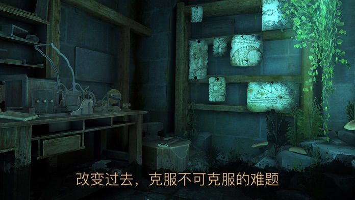 The House of Da Vinci 3游戏截图