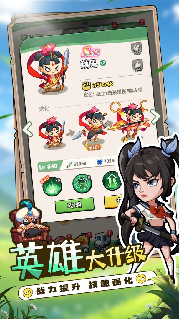 豆豆打僵尸游戏截图