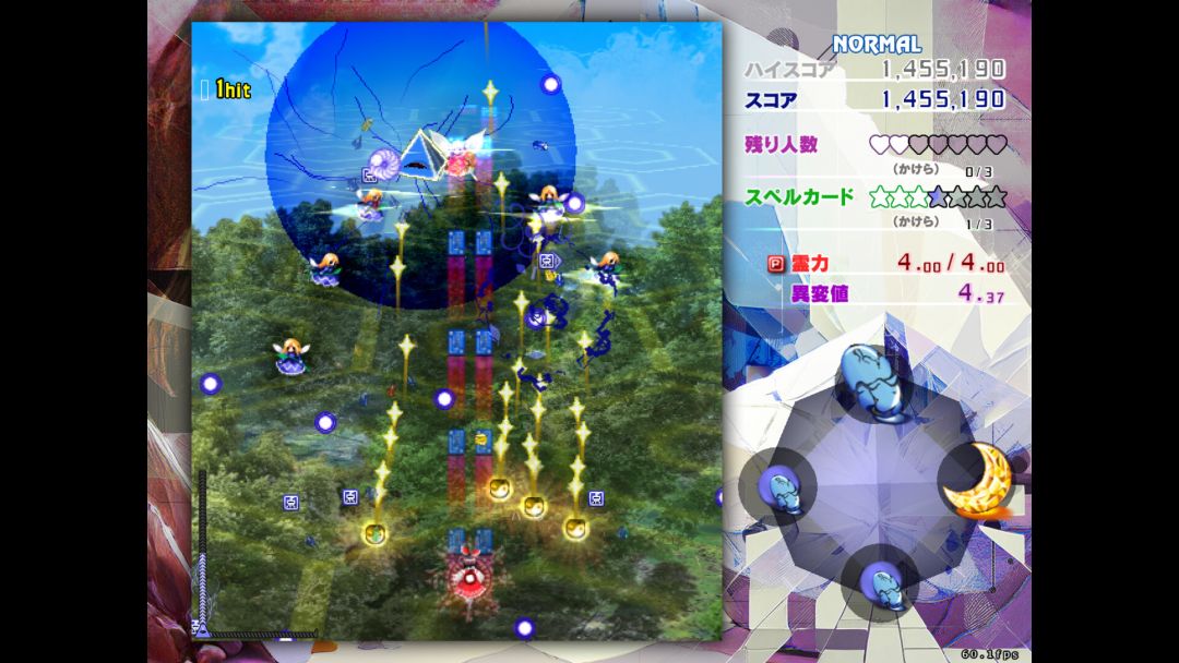 東方錦上京 〜 Fossilized Wonders.游戏截图