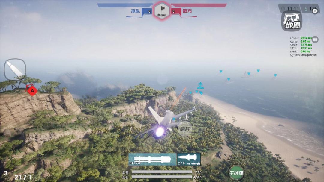 雷电傲气雄鹰游戏截图