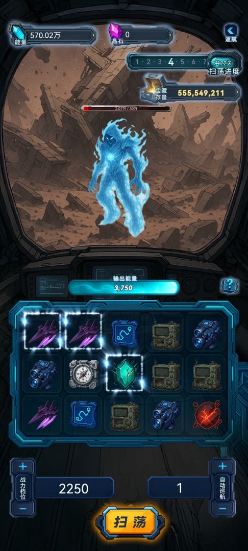 幻想小勇士游戏截图
