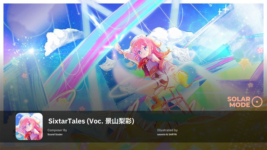 Sixtar Gate: STARTRAIL游戏截图