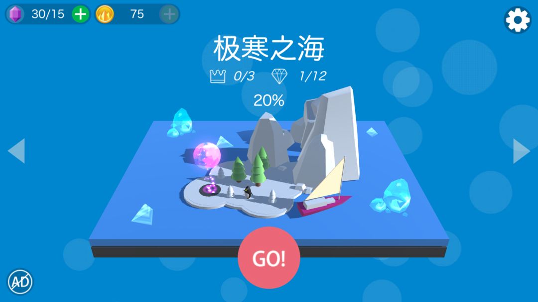 蹦豆游戏截图