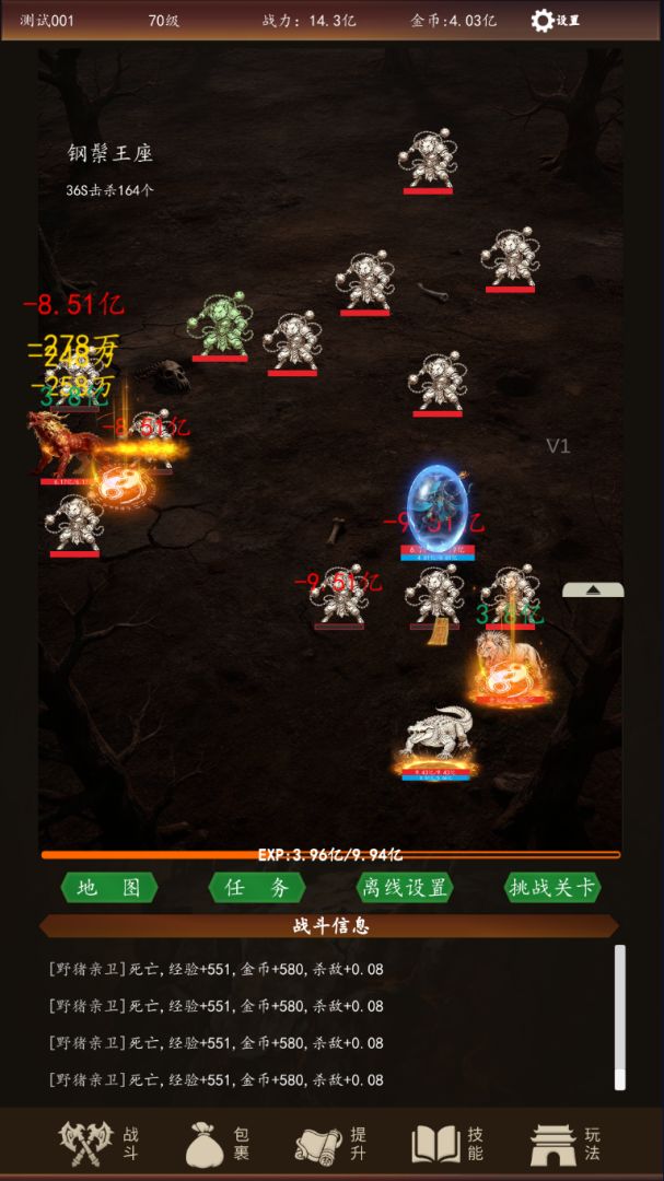 无尽战宠游戏截图