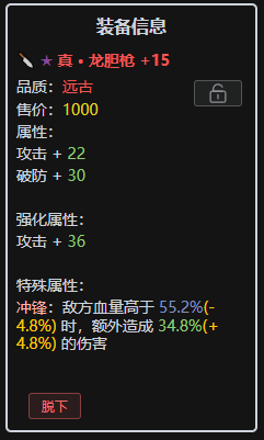 多样符石，复合加成