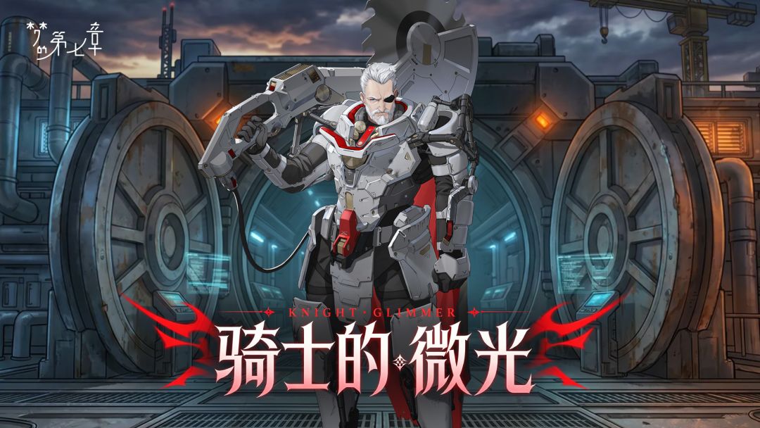 新SSR鲍里斯登场