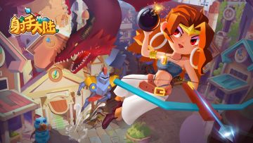 【公告】1.19删档说明