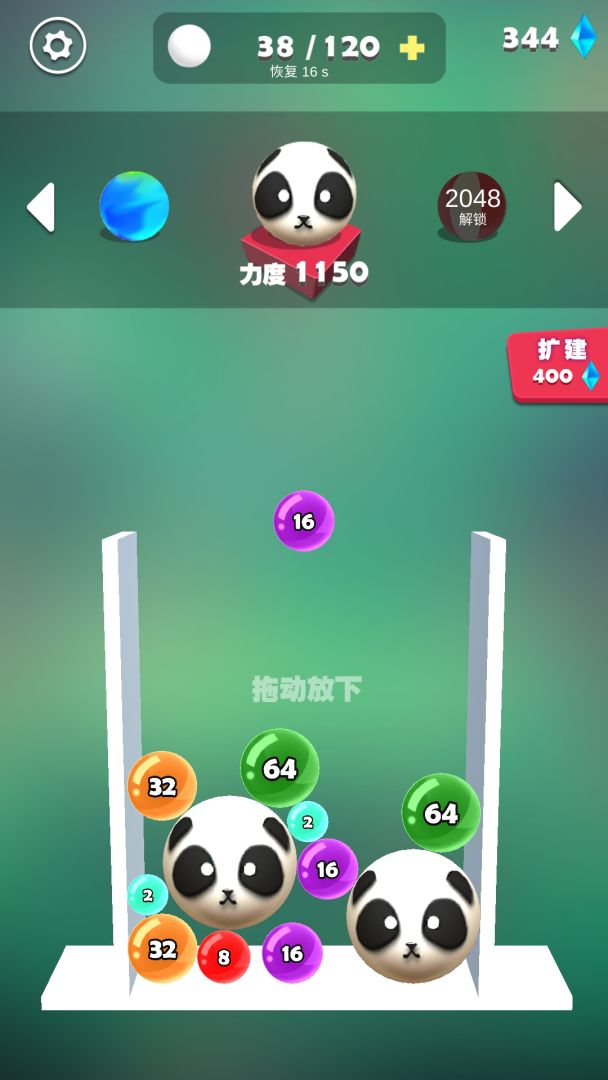 我不是台球游戏截图