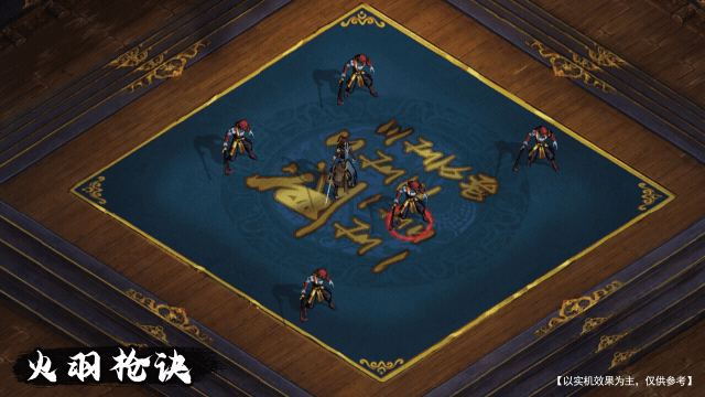 【锦衣卫-朱雀】技能展示