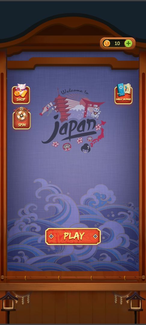 开心数字合成游戏截图