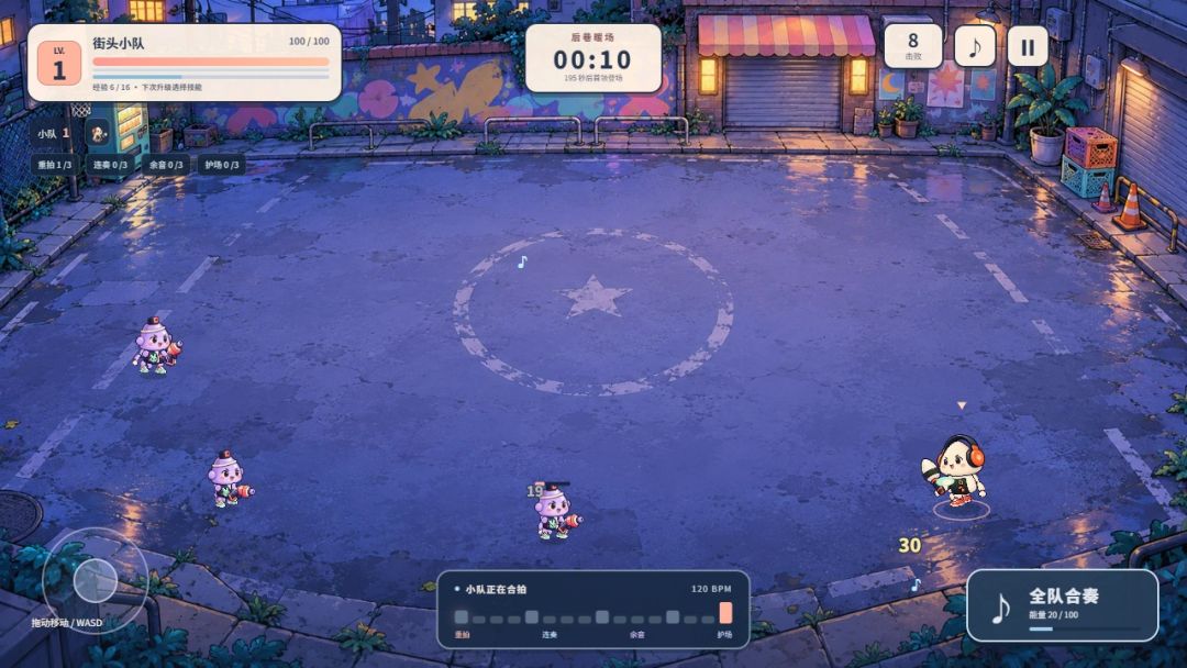 变身吧!街头小队游戏截图