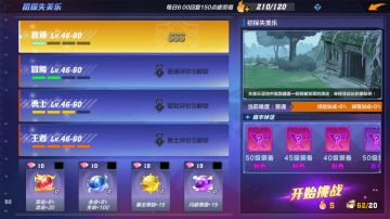 【攻略】副本通关攻略：初探失美乐