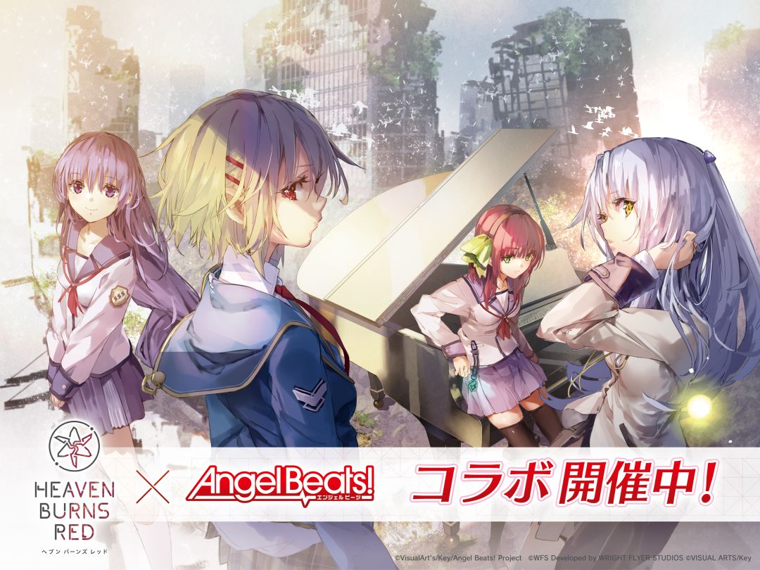 Heaven Burns Red游戏截图