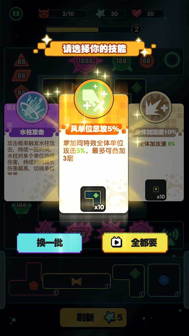 保卫方块（TapTap 测试版）游戏截图