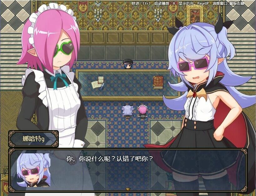 娜哈特不当魔王大人啦游戏截图