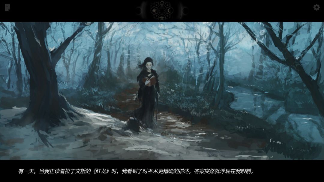 Along the Edge游戏截图