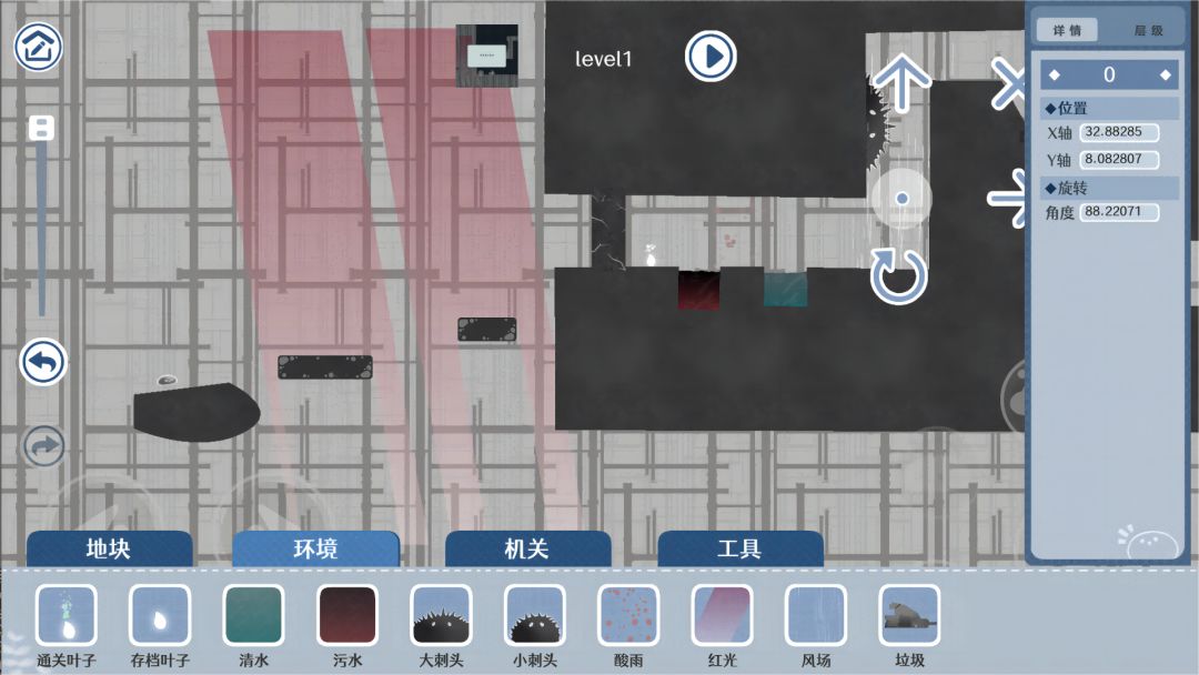 水相（TapTap测试版）游戏截图
