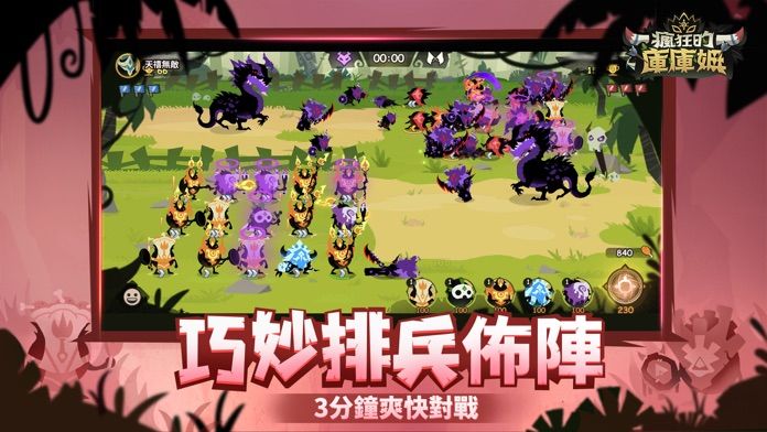 瘋狂的庫庫姆游戏截图