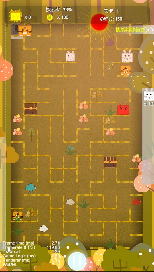 小迷宫大冒险游戏截图