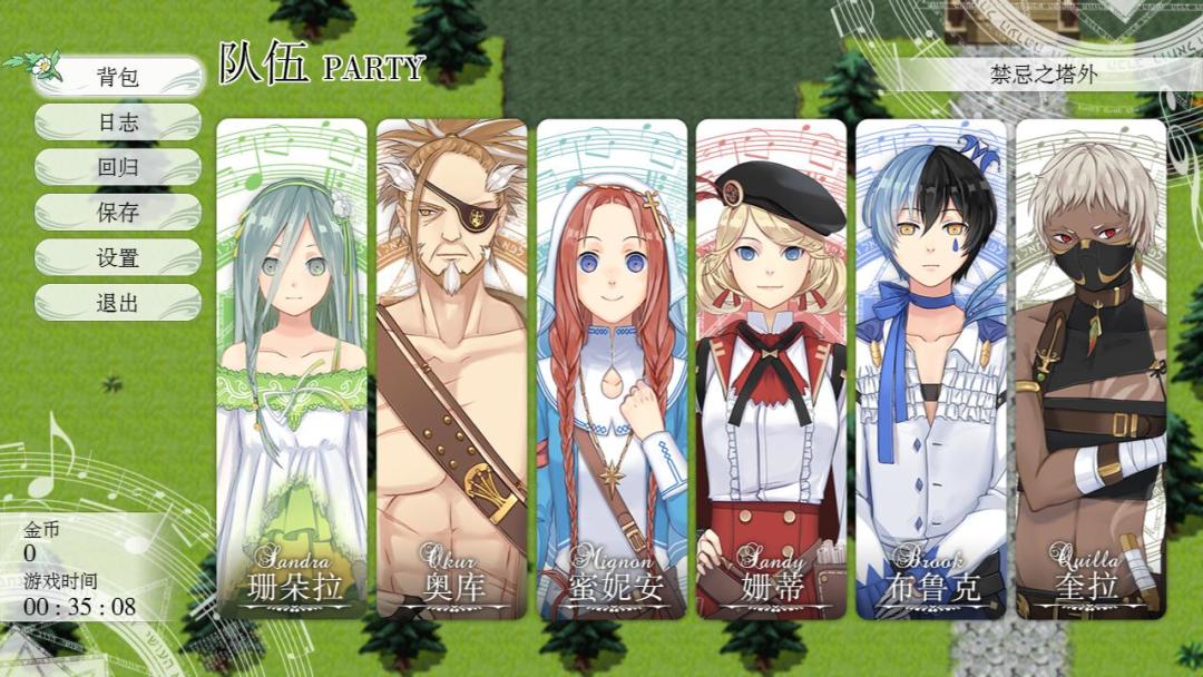 Fantasia of the Wind - 风之幻想曲游戏截图