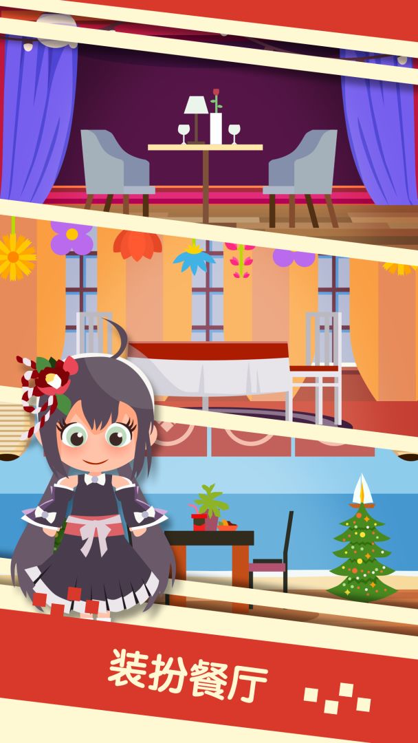 串串火锅游戏截图