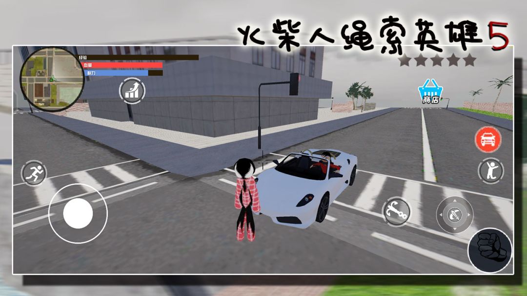 火柴人绳索英雄5游戏截图