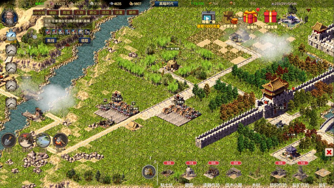 我在古代有座城游戏截图