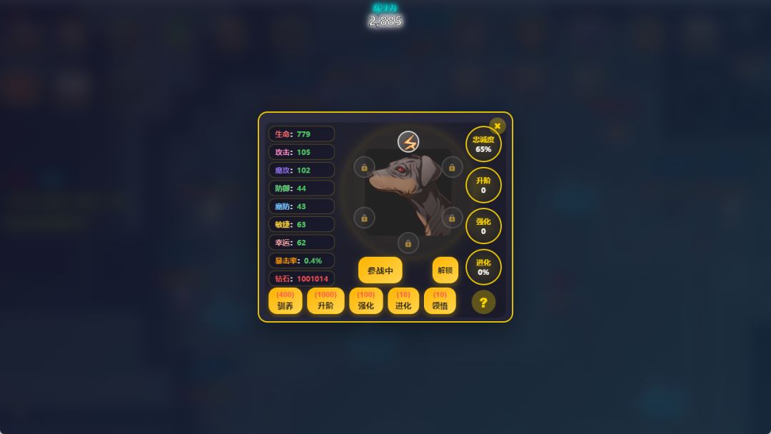 重生之无敌-轮回游戏截图