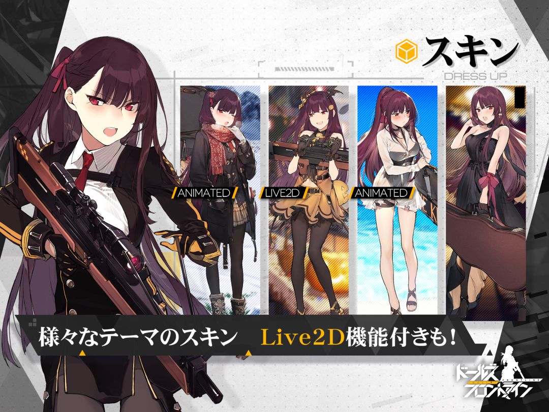 少女前线游戏截图