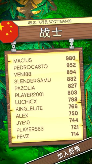 石头, 剪子, 魔法师！游戏截图