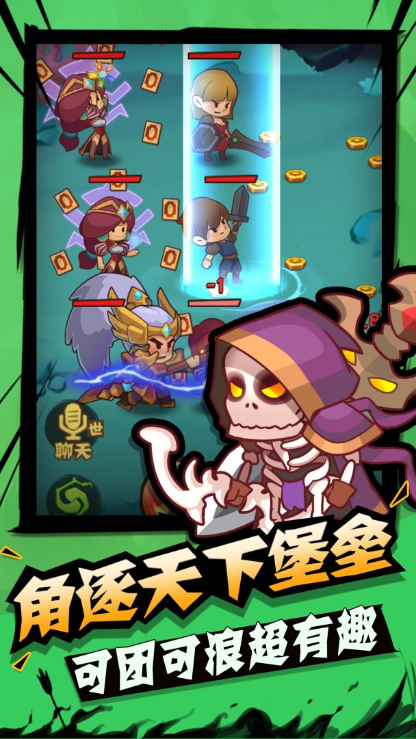 城墙不能倒游戏截图
