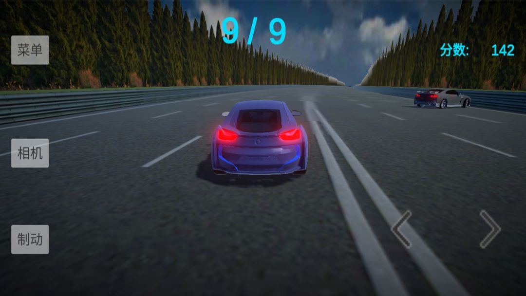 拉力赛车王(测试版)游戏截图
