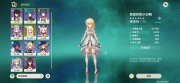 【V2.0 攻略】#深境螺旋#原神2.0版本完美白嫖(稻妻新深渊9-12、新武器圣遗物、新材料圣遗物副本无相之火速刷、新圣遗物狗粮挖矿点位)